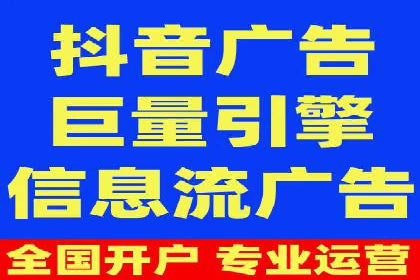 某品牌的信息流广告代运营之旅：效果显著