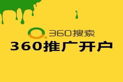 竞价SEM托管案例分享：转化率翻倍的秘诀